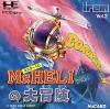 Mr. Heli no Daibouken - PC-Engine Hu-Card