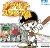 Naxat Stadium - PC-Engine Hu-Card