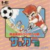 Nekketsu Koukou Dodgeball Bu : PC Soccer Hen - PC-Engine Hu-Card