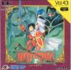 Neutopia II - PC-Engine Hu-Card