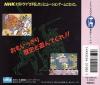 NHK Taiga Drama : Taiheiki - PC-Engine Hu-Card