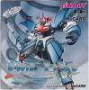 Out Live - PC-Engine Hu-Card