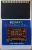 PC Pachi-Slot : Idol Gambler - PC-Engine Hu-Card