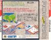 Populous - PC-Engine Hu-Card