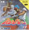 Power League II - PC-Engine Hu-Card