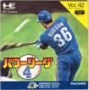 Power League 4 - PC-Engine Hu-Card