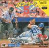 Power League 5 - PC-Engine Hu-Card