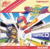 Pro Yakyuu World Stadium - PC-Engine Hu-Card