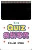 Quiz Toukou Shashin - PC-Engine Hu-Card