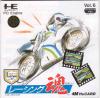 Racing Damashii - PC-Engine Hu-Card