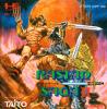 Rastan Saga II - PC-Engine Hu-Card