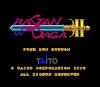 Rastan Saga II - PC-Engine Hu-Card