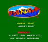 World Jockey - PC-Engine Hu-Card