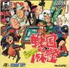 Sengoku Mahjong - PC-Engine Hu-Card