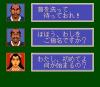 Sengoku Mahjong - PC-Engine Hu-Card