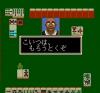 Sengoku Mahjong - PC-Engine Hu-Card