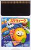 Skweek - PC-Engine Hu-Card