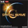 Spiral Wave - PC-Engine Hu-Card