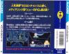 Spiral Wave - PC-Engine Hu-Card