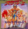 Strip Fighter II - PC-Engine Hu-Card