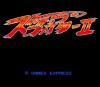 Strip Fighter II - PC-Engine Hu-Card