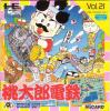 Super Momotaru Densetsu - PC-Engine Hu-Card