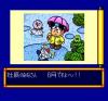 Super Momotaru Densetsu - PC-Engine Hu-Card