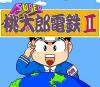 Super Momotaru Densetsu II - PC-Engine Hu-Card