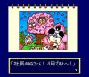 Super Momotaru Densetsu II - PC-Engine Hu-Card