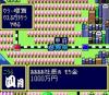 Super Momotaru Densetsu II - PC-Engine Hu-Card