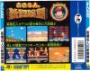 Takahashi Meijin no Shin Bouken Jima - PC-Engine Hu-Card