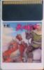 Takeda Shingen - PC-Engine Hu-Card