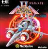 Terra Cresta II : Mandler no Gyakushuu  - PC-Engine Hu-Card