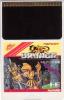 The Tower of Druaga - PC-Engine Hu-Card