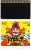 Toilet Kids - PC-Engine Hu-Card