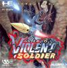 Violent Soldier - PC-Engine Hu-Card