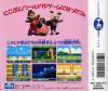 NHK Okaasan to Issho : Niko Niko Pun - PC-Engine Hu-Card