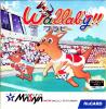 Wallaby ! !  Usagi no Kuni no Kangaroo Race - PC-Engine Hu-Card