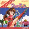 Wonder Momo  - PC-Engine Hu-Card