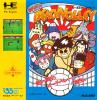 World Beach Volley - PC-Engine Hu-Card