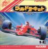 World Circuit - PC-Engine Hu-Card