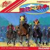 World Jockey - PC-Engine Hu-Card