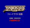 Xevious : Fadraut Densetsu  - PC-Engine Hu-Card