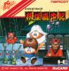 Youkai Douchuuki - PC-Engine Hu-Card