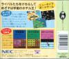 21 Emon : Mezase !  Hotel Ou - PC-Engine Hu-Card