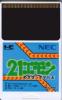 21 Emon : Mezase !  Hotel Ou - PC-Engine Hu-Card