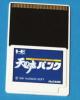 000.Tennokoe Bank 1.000 - PC-Engine Hu-Card