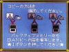 000.Tennokoe Bank 1.000 - PC-Engine Hu-Card