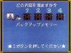 000.Tennokoe Bank 1.000 - PC-Engine Hu-Card