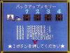 000.Tennokoe Bank 1.000 - PC-Engine Hu-Card